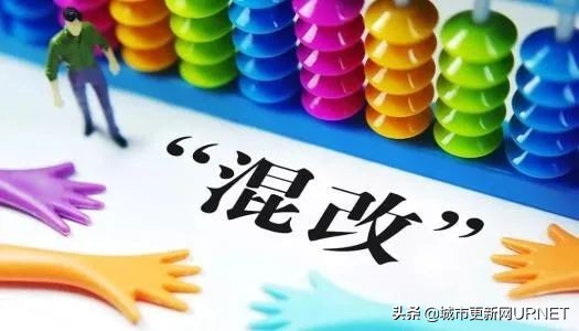 天津60家国企混改,天津推出60户国企混改项目