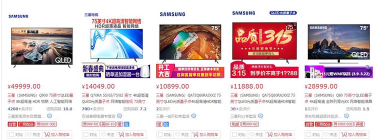 小米最新发布75寸电视,小米何时出大屏高端电视