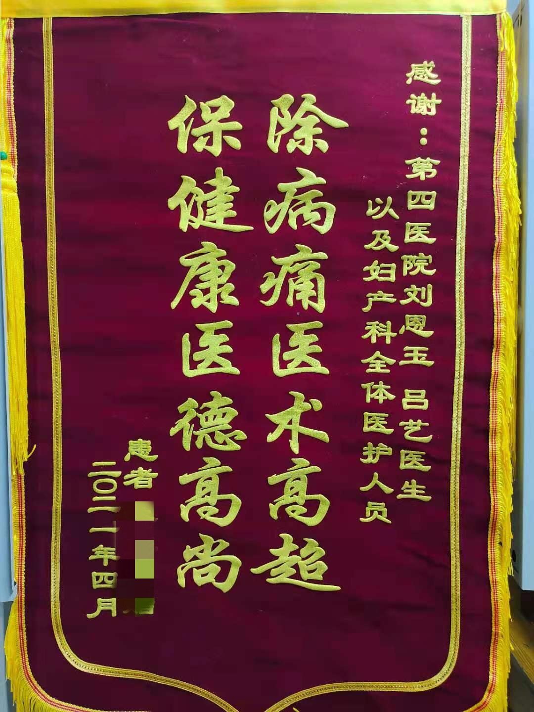 子宫肌瘤多发、糖尿病、高血压,愈合难…“幸好有你们”