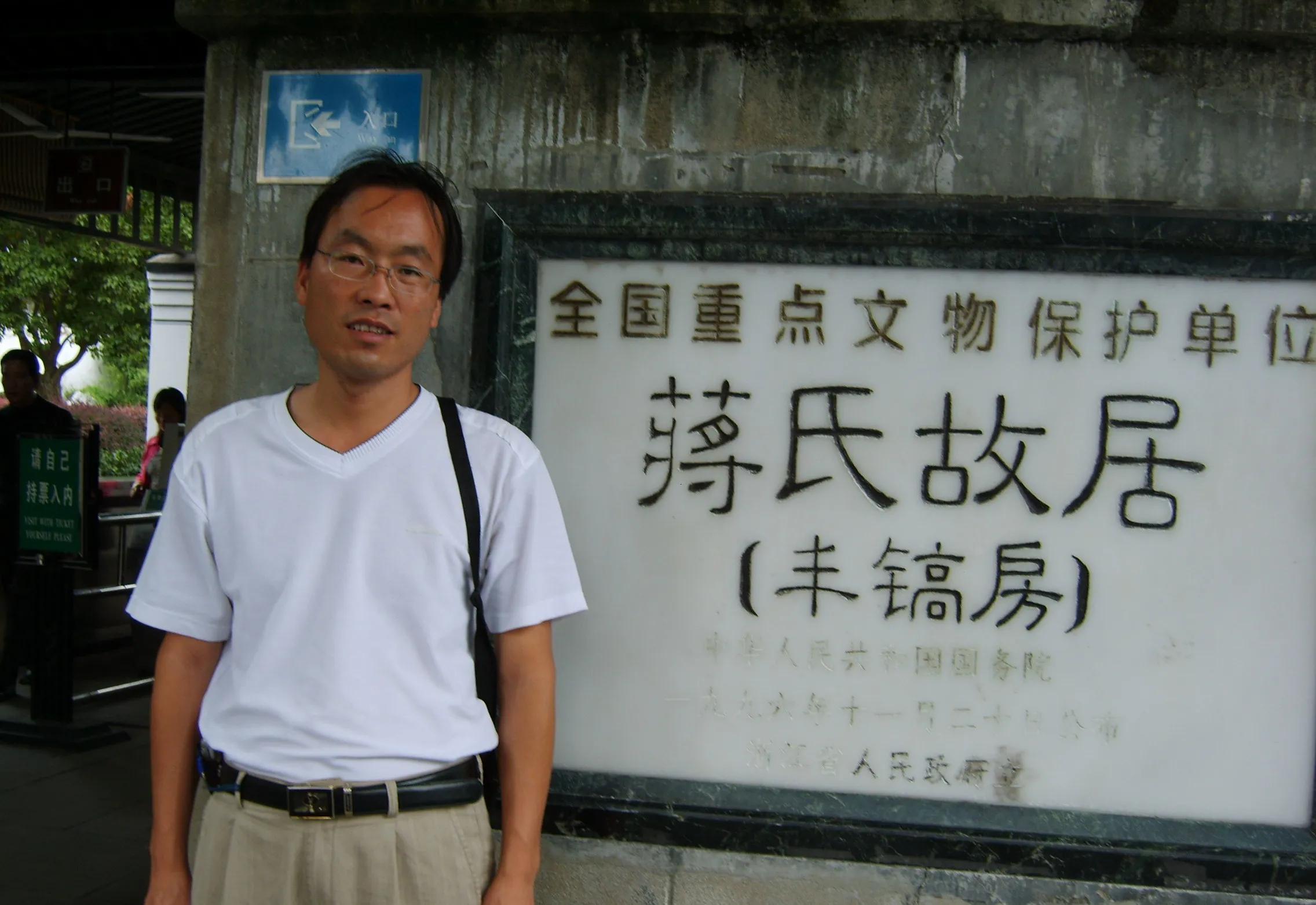 奉化金海路站到溪口蒋氏故里,奉化溪口蒋氏故里几小时能逛完