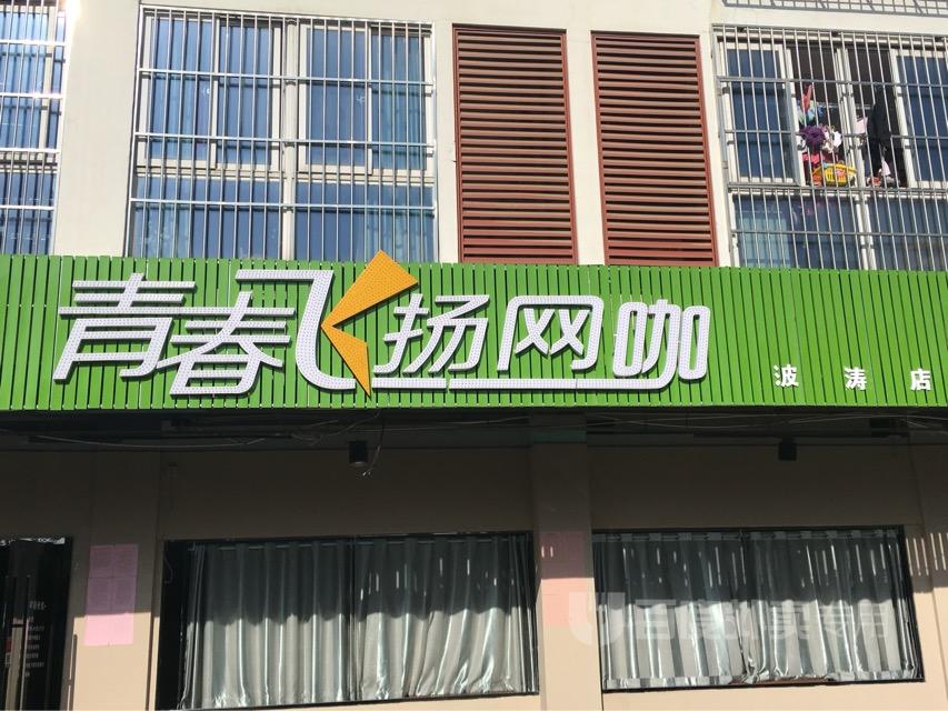 南京网吧现在有哪些开了,南京哪家网吧环境好又便宜