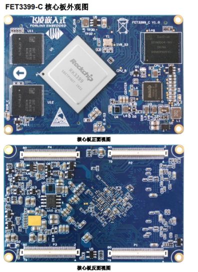 嵌入式软件集成测试平台,嵌入式测试平台