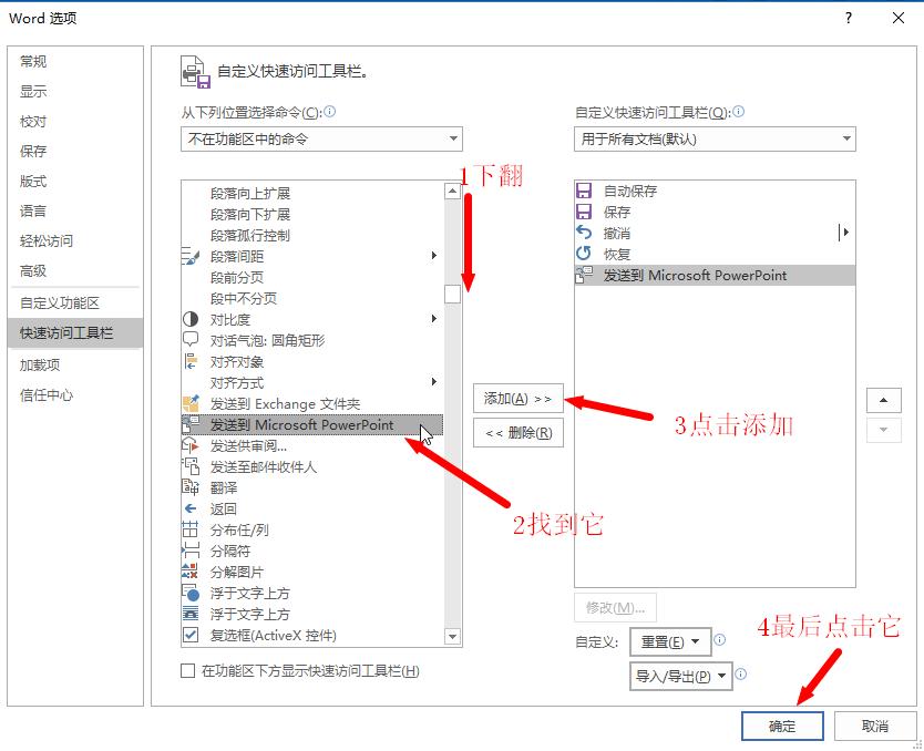 word文档转换ppt,wpsword一键生成ppt