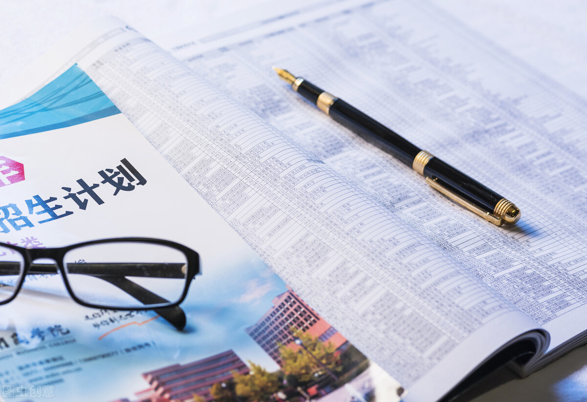 广西财经学院预科班怎样选专业,广西财经学院2023各专业分数线