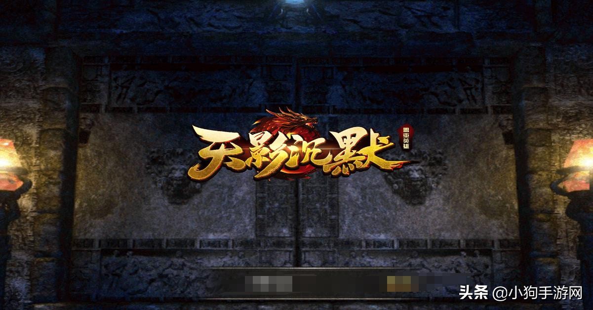 传奇手游微氪版,零氪微氪都能玩的传奇手游