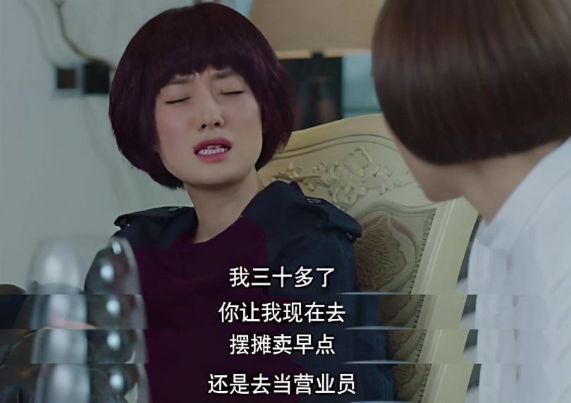 全职太太捐款母校反被骂解读,全职太太捐款回应