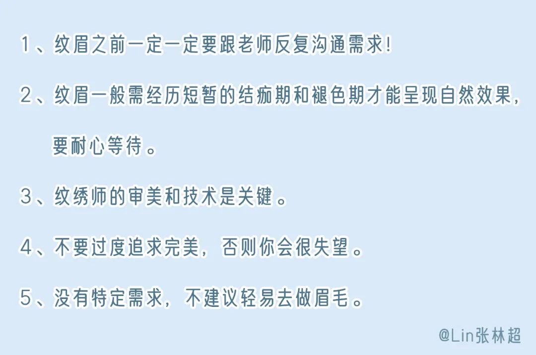 景甜眉毛属于什么眉形,景甜粗眉跟细眉的区别