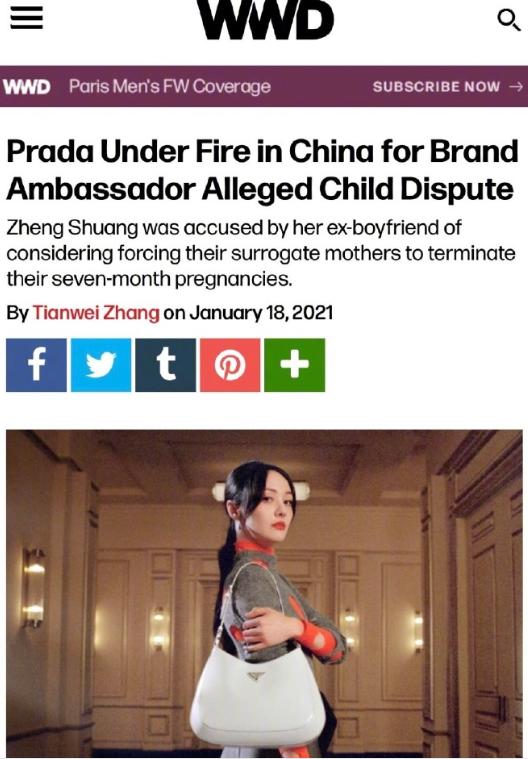 郑爽回应代孕门甩锅成受害者,从业公关10年,我教郑爽怎么回应