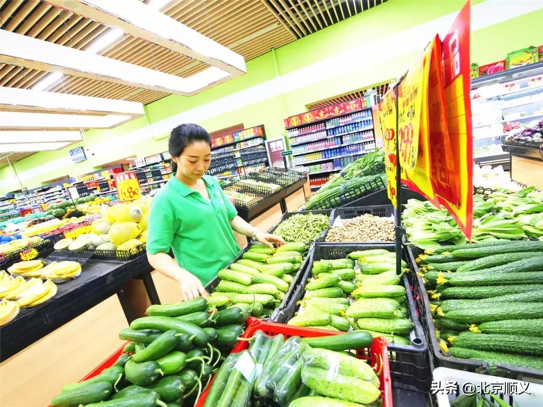 鑫绿都电商平台上线，12家超市千种商品掌上购！