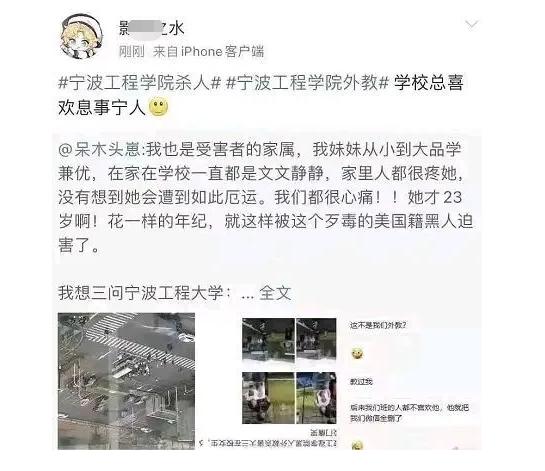 浙江这所大学招生遇冷，有专业位次下降1万多，或与黑人外教有关