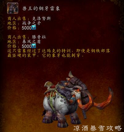 魔兽世界：德拉诺漫游到来触手剑等黑科技无法使用