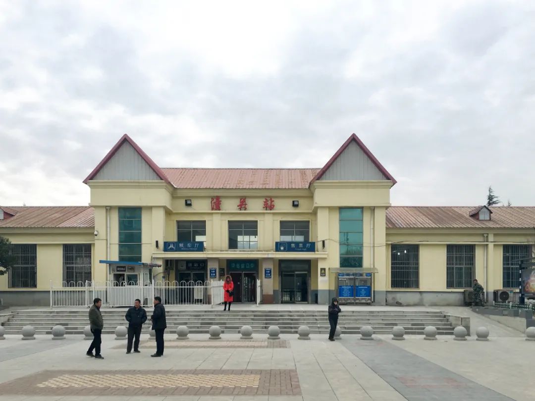 陕西省西安的中转站,陇海线潼关