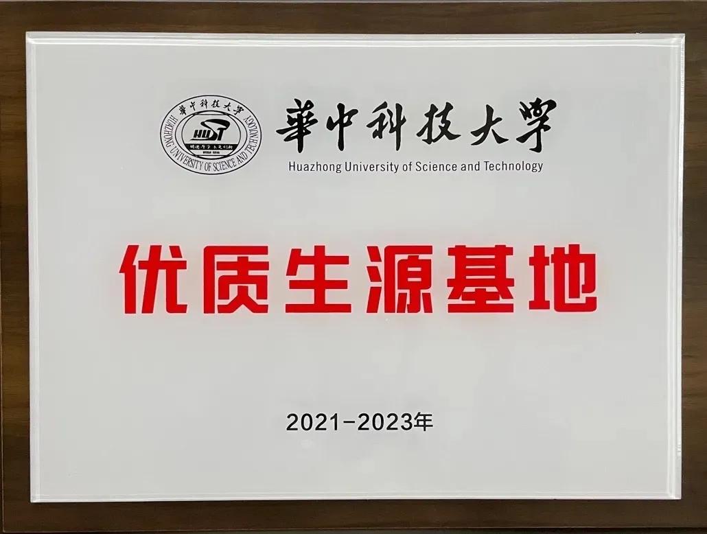 麓山国际实验学校是四大名校吗,麓山国际实验学校在长沙排名