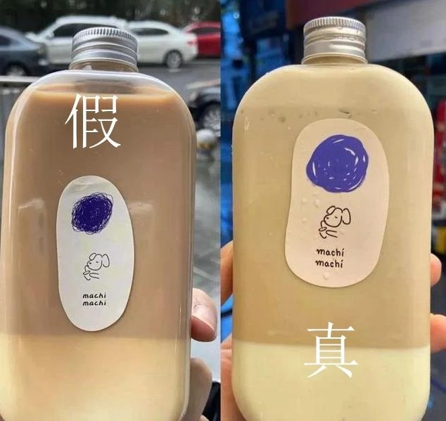 周杰伦喝的machi奶茶图片,周杰伦同款奶茶machi怎么喝