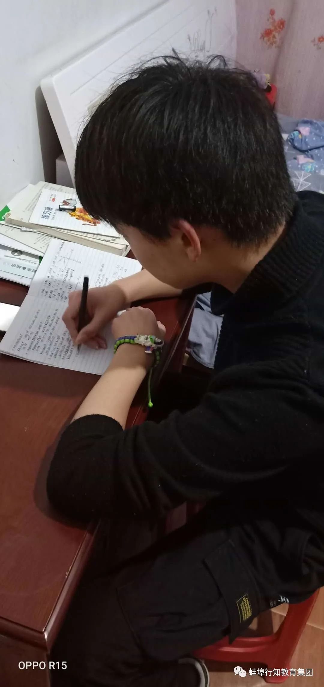 蚌埠行知高级中学初三线上月考完美结束