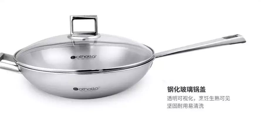 欧德罗高端厨具,欧德罗厨具炒锅好用吗