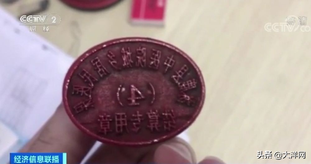 曝光！医院员工QQ群卖出生证明，不在医院出生也能开……