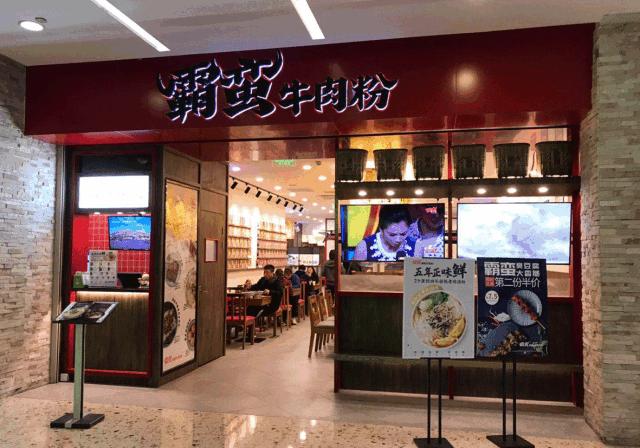 盘完70个案例，我要给餐饮新零售泼一盆冷水.....