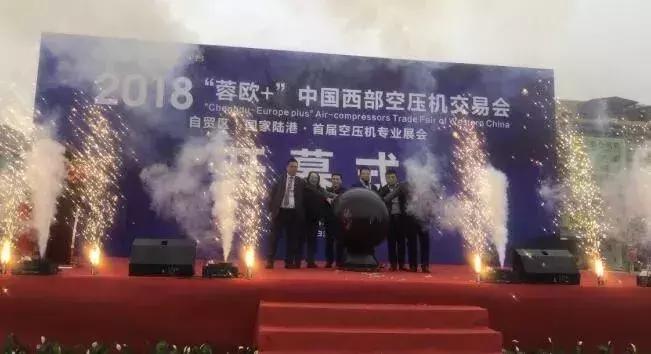 国际空压机销售及维修展览会,空压机销售展览会