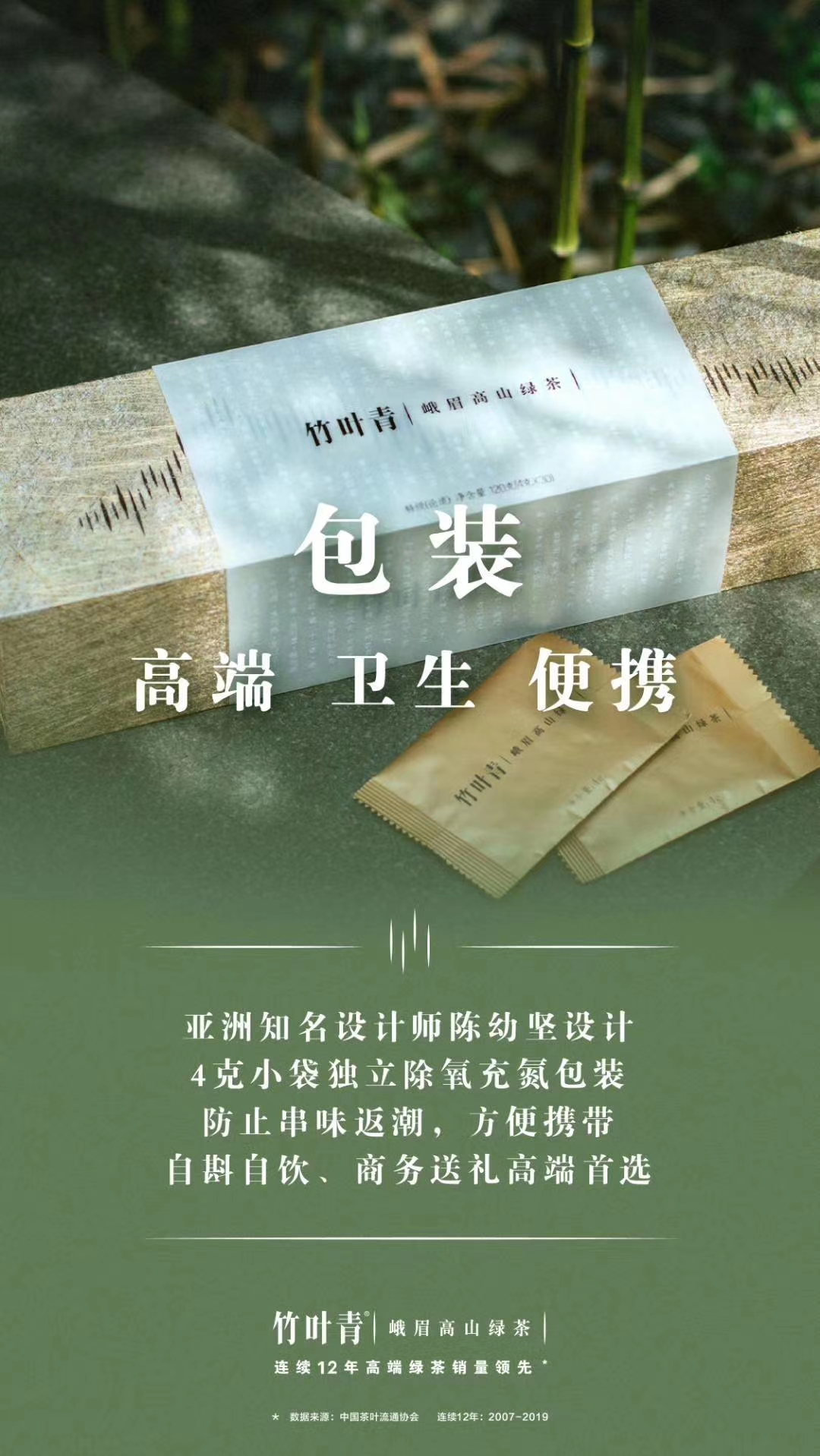 我与竹子故事50字,我和龙井茶的故事大全