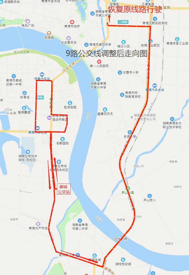 常德武陵大桥将维修改造,常德沅水一桥封闭公交车新路线