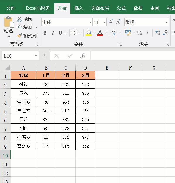 excel效率工具,excel工作时间效率怎么计算