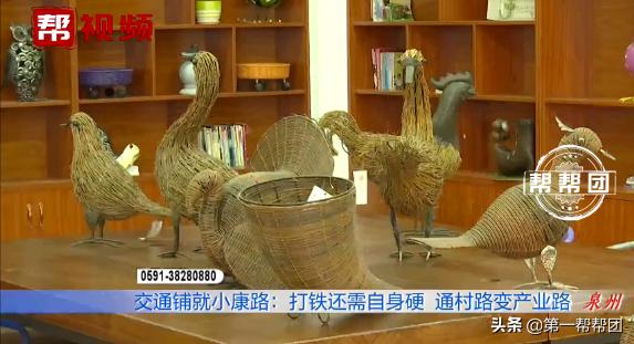 500来户村民从事藤篮编织，每年增加一万多收入，村民很乐呵