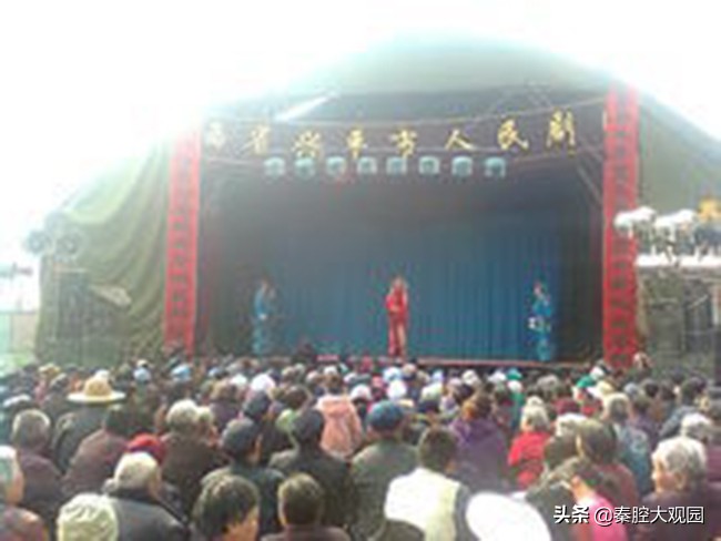 了解陕西兴平市剧团前后