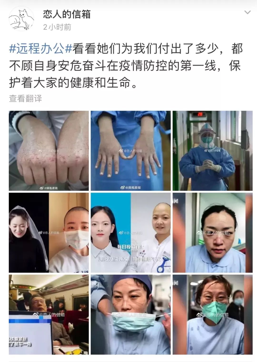 疫情期间如何在家远程办公,疫情期间如何保证高效办公