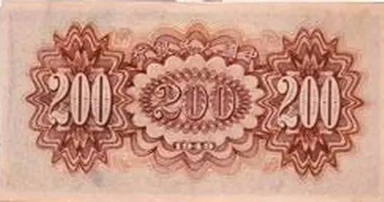 收藏人民币第一套图片,收藏人民币2023