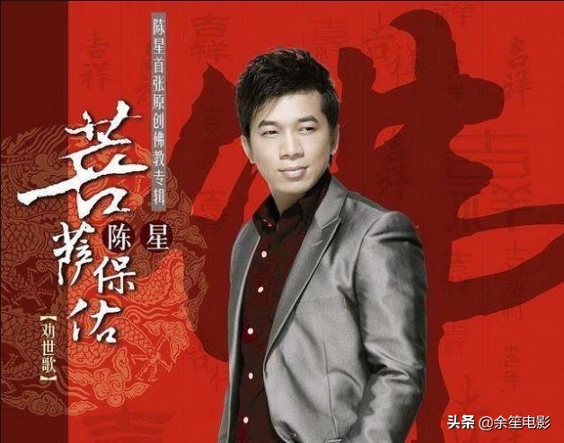 流浪歌手陈星今何在,流浪歌陈星1997年发行专辑