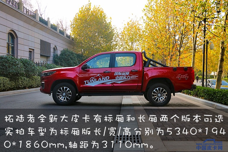 试驾拓陆者大皮卡,越漂亮的女人越会撒谎吗