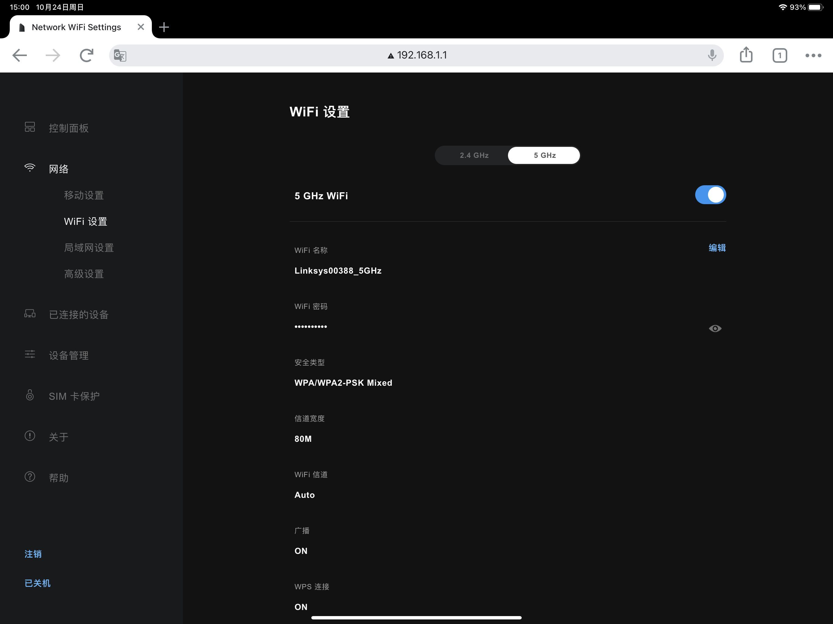 Linksys哪个千兆wifi6路由器好,linksys路由器测评