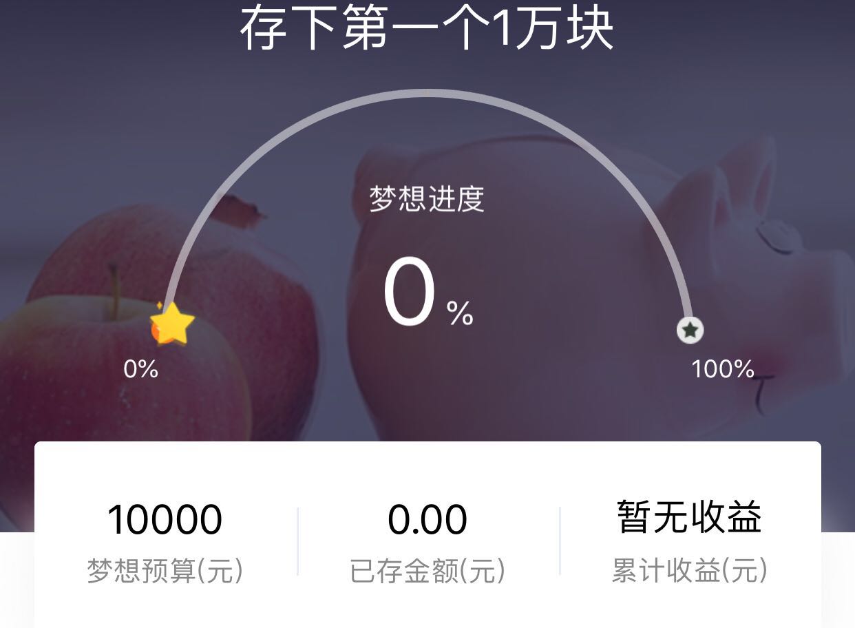 攒不下钱?掌握这5个小技巧,月光族2年也能攒10万
