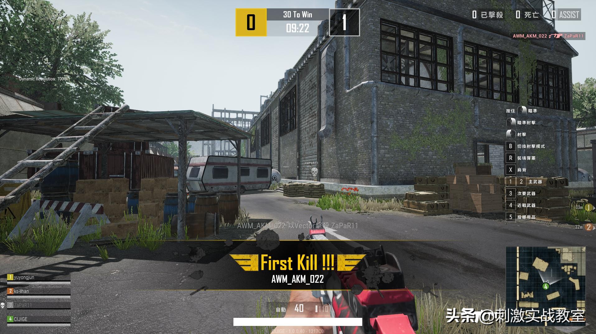 吃鸡新版本要知道的2个改动,吃鸡即将更新的几个新模式和道具