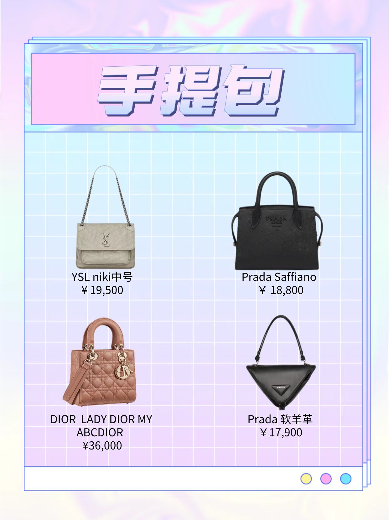 包包怎么才能分辨出有没有质感 (包包的种类及搭配方法)