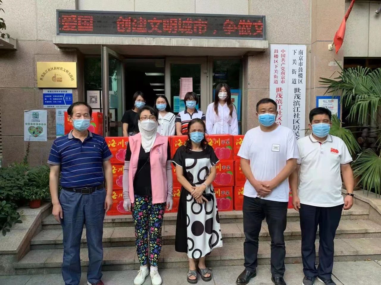 区街新闻|70多幅照片记录世茂滨江社区辖内志愿者,南京感谢你们