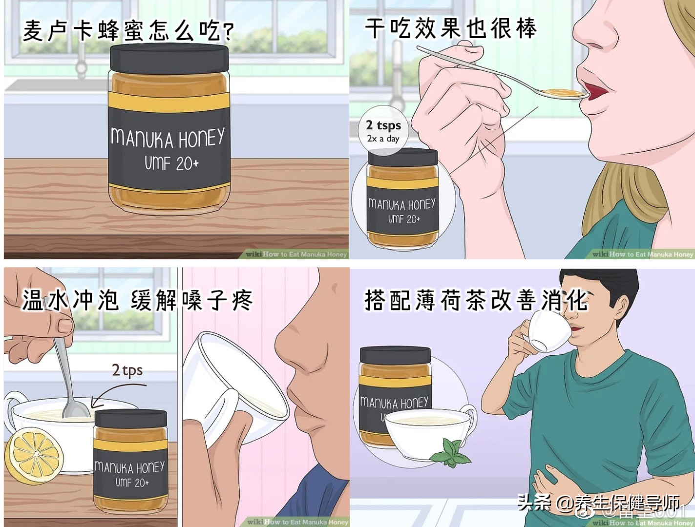 澳大利亚和新西兰麦卢卡蜂蜜对比,澳洲哪里买麦卢卡蜂蜜好