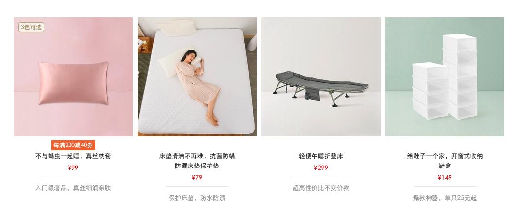 丁磊带货首秀成绩,丁磊的产业