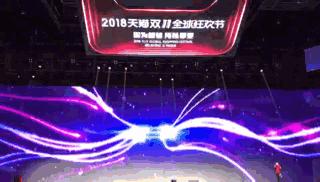 18年的双11,18年淘宝双十一有什么变化