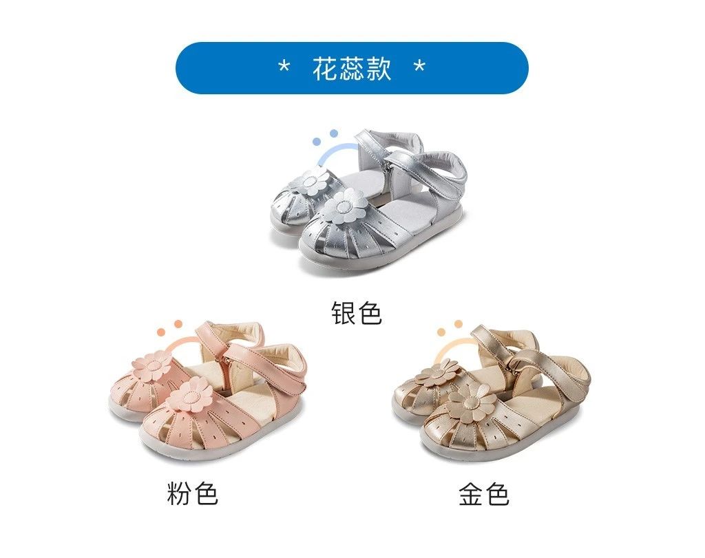 儿童玩水防滑凉鞋,夏天给宝宝选凉鞋