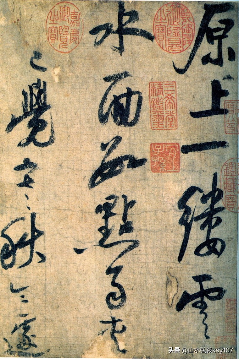 陆游的自咏诗歌鉴赏,陆游书法章法特点