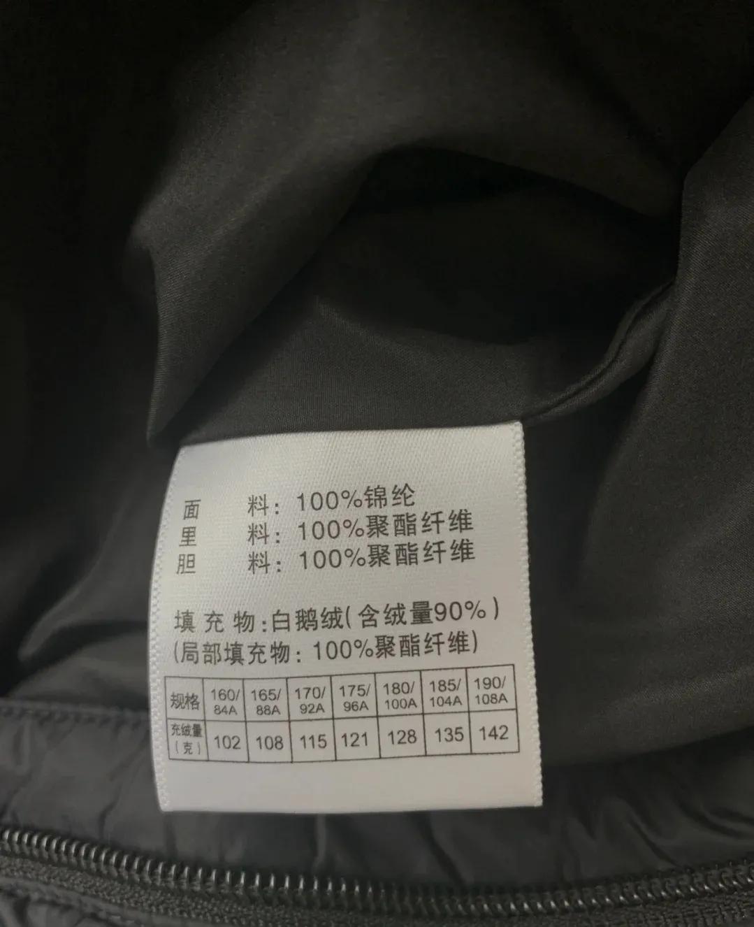 挑选羽绒服的小窍门视频,如何挑选羽绒服含绒量