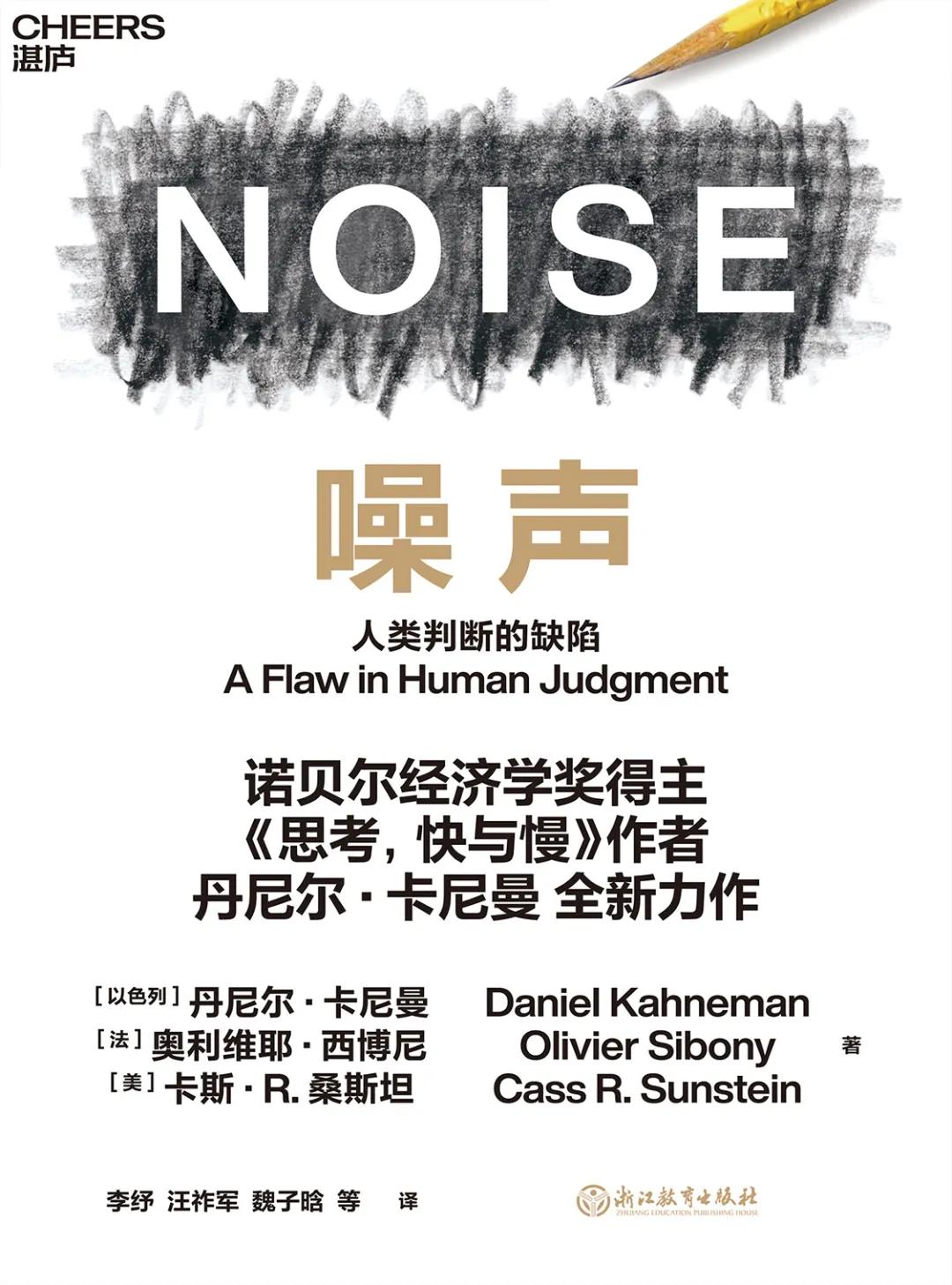 必读十本好书推荐,8本励志的书