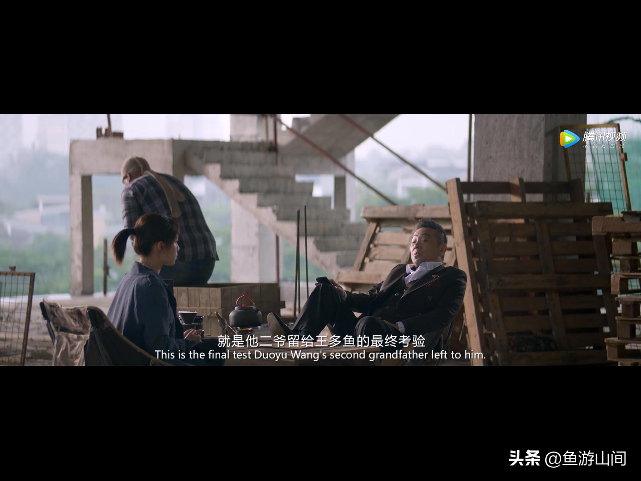 西虹市首富游戏解析,西虹市首富中金钱和人性