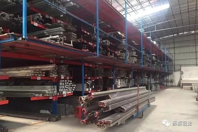 沥都铝材,沥都铝业有限公司