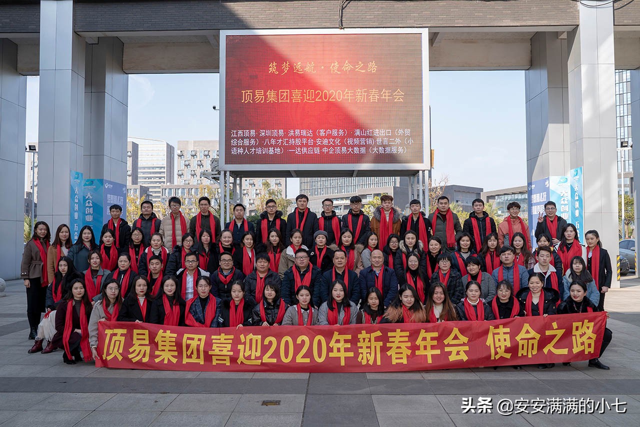 顶易外贸软件平台,顶易出口外贸软件是真的吗