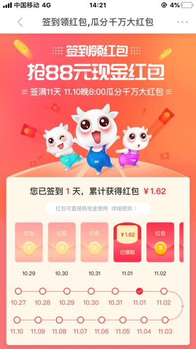 京东喜宝奶粉怎么便宜了,喜宝奶粉怎么样值得购买吗