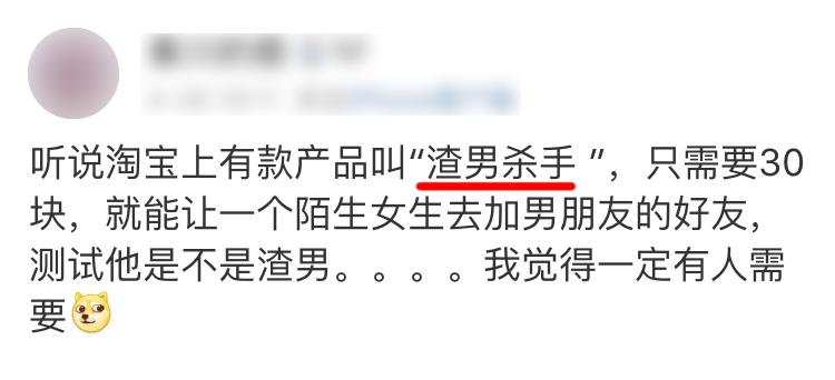 暗访网络鉴渣师,差点搞得我人财两空…