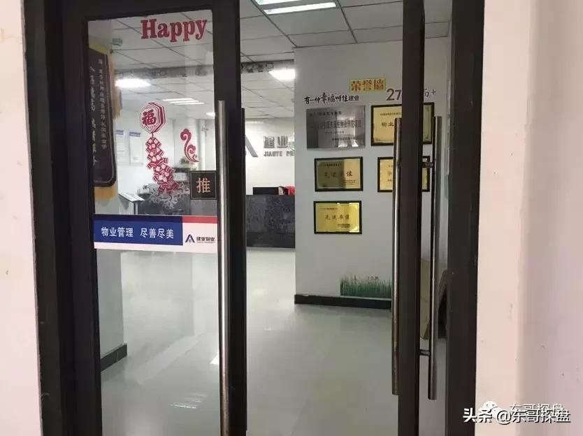 和永威万科比肩的楼盘,建业正商永威对比